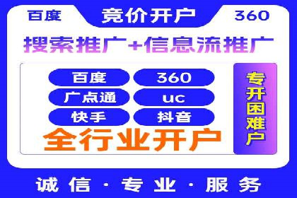抖音信息流代理案例：助力品牌精准营销