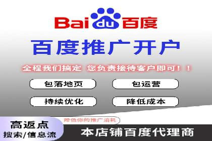 竞价端口开户成功案例分享